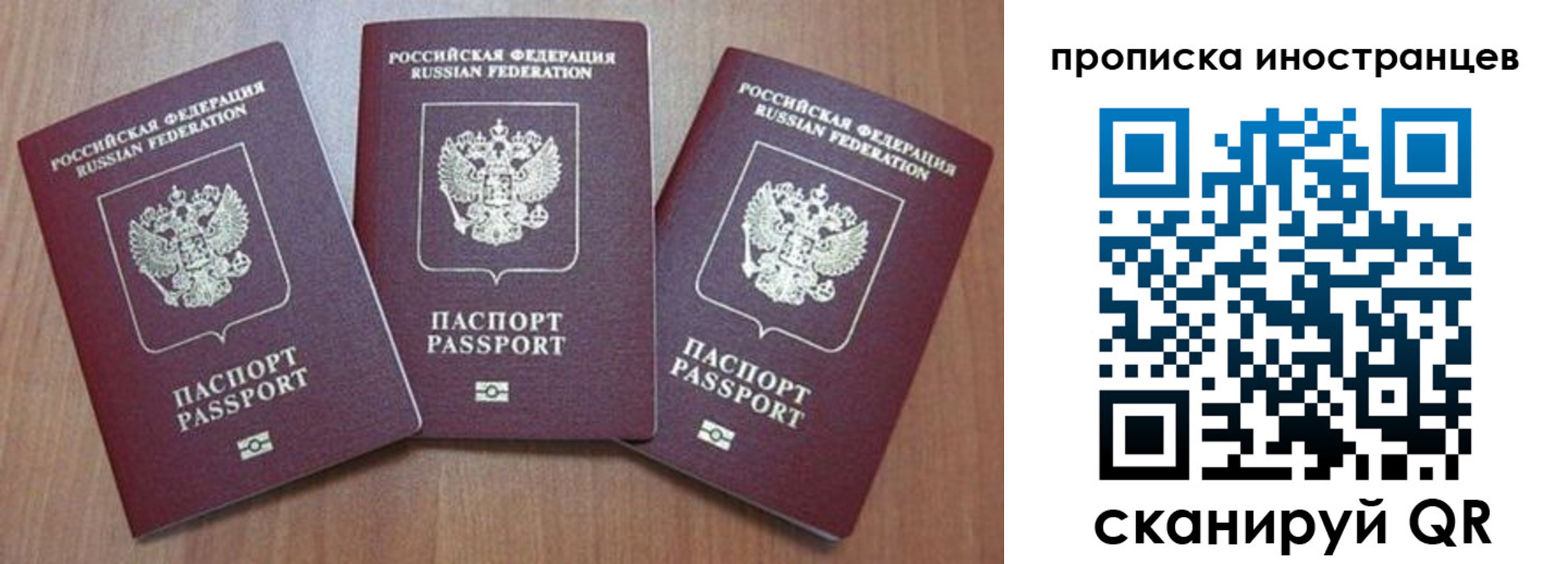 где прописаться в Зуевке