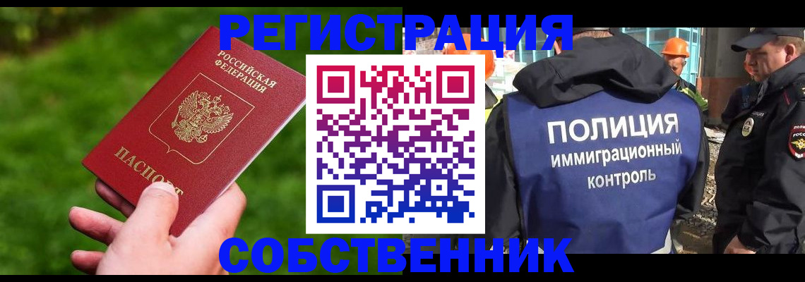 где прописаться в Зуевке